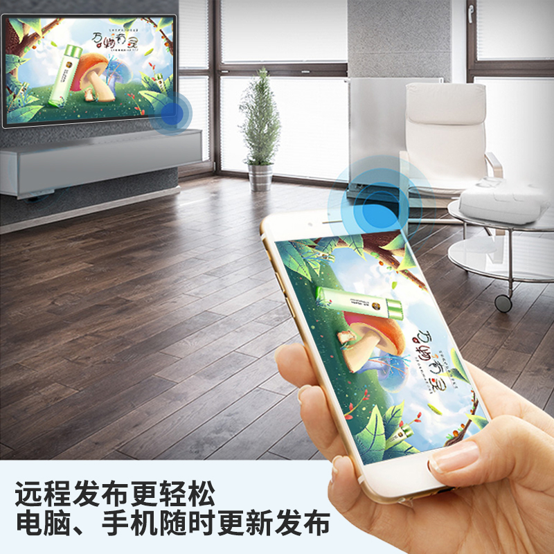 商用顯示設備 如何讓液晶廣告機長時間穩(wěn)定運行