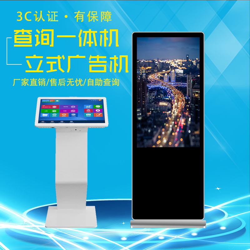 LED拼接屏 LED拼接屏